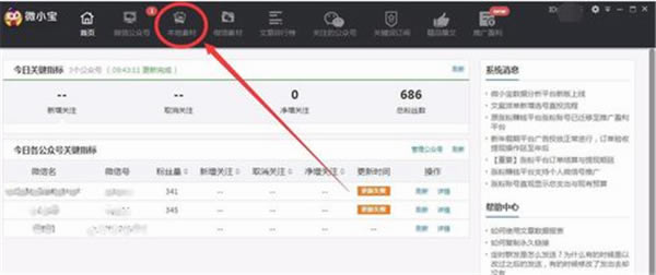 ΢Сpcء΢Сͻ v3.3.4.0 ٷ汾