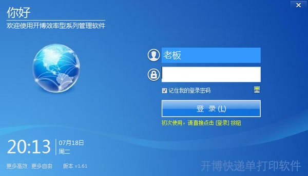 ݵӡݵӡṩ v2.19 ٷ汾