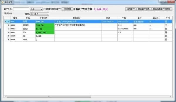 ǷѰءǷ v3.2 ٷ汾