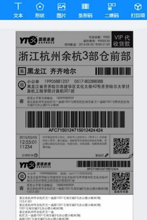 ӡءӡٷ汾 v0.4.6.2 Ѱ