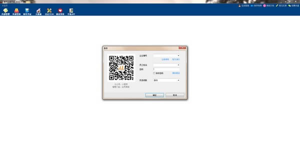 ˶ƽ̨ͻṩء˶ƽ̨ v5.7.5.4 ٷ汾
