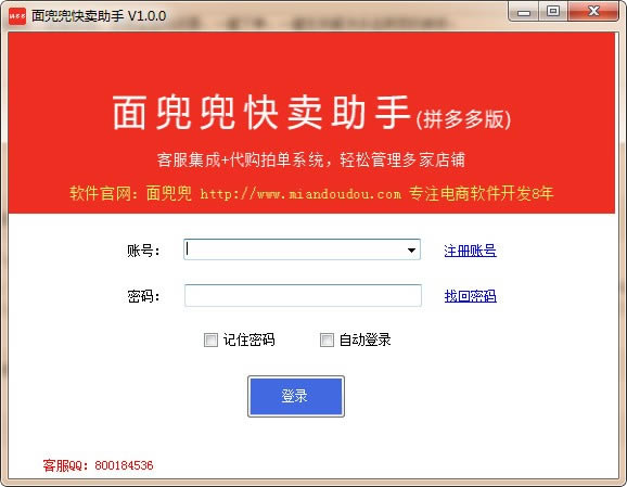涵ֹٷ汾ء涵 v1.0.3 ٷ汾