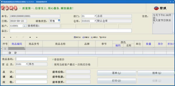ϷװЬñءϷװЬñϵͳ v19.1102 ٷ汾