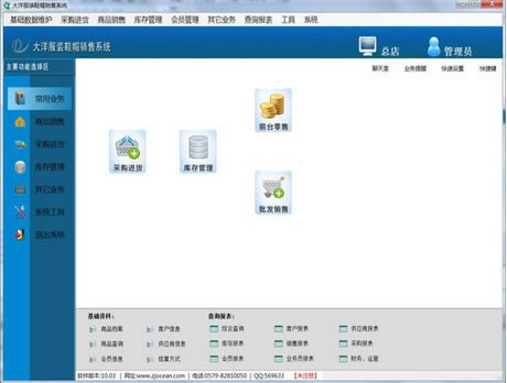 װЬñ۹ϵͳءװЬñ۹ϵͳ v11.22 ٷ汾