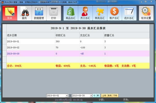 ˮ˴ܼٷ汾ءˮ˴ܼ v1.03 ٷ汾
