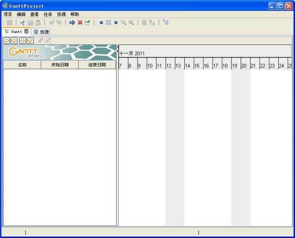 ͼءͼ(GanttProject) v2.0.9 İ-վ