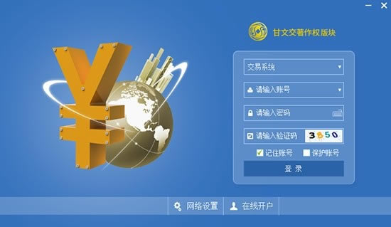 ĽȨءĽȨͻ v6.0.0.5 ٷ汾
