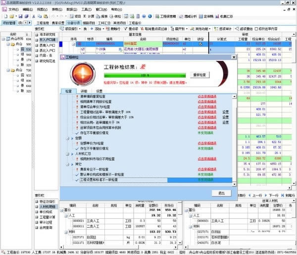 Ʒٷ汾ءƷ v3.0 ٷ汾