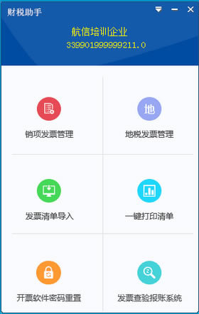 ŵŵ˰ء˰ v2.0.7.14 ٷ汾