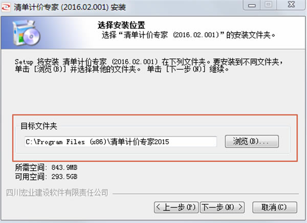 ҵ嵥Ƽṩءҵ嵥Ƽ v2016.2.6 ر