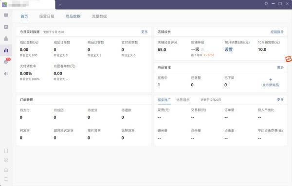 ƴ̼ҹ̨pcءƴ̼ҹ̨PC v2.2.5 ٷ汾ֶ֧࿪