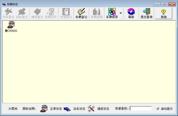 ʵ׳ϵͳءʵ׳ϵͳ v10.47 ٷ汾