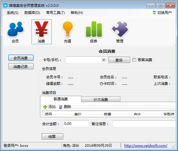 άԱṩءάԱ v6.0.1 ٷ汾