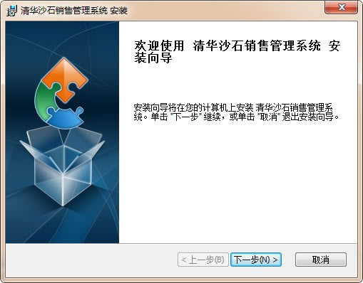 廪ɳʯ۹ϵͳء廪ɳʯ۹ϵͳ v6.9 ٷ汾