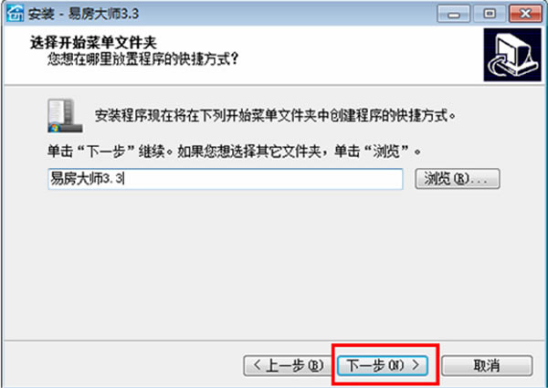 ׷ʦpcء׷ʦٷ v3.3.3 °