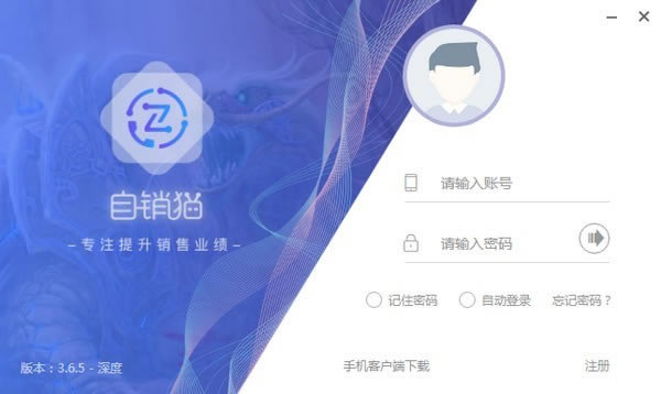 èءèϵͳ v3.3.8 ٷ汾