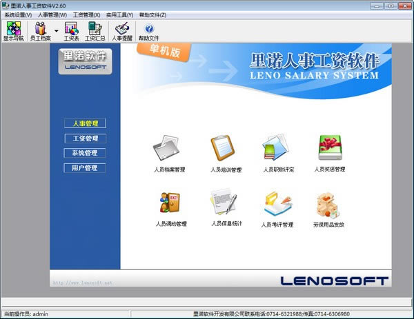 ŵ¹ر桿ŵ¹ṩ v2.90 