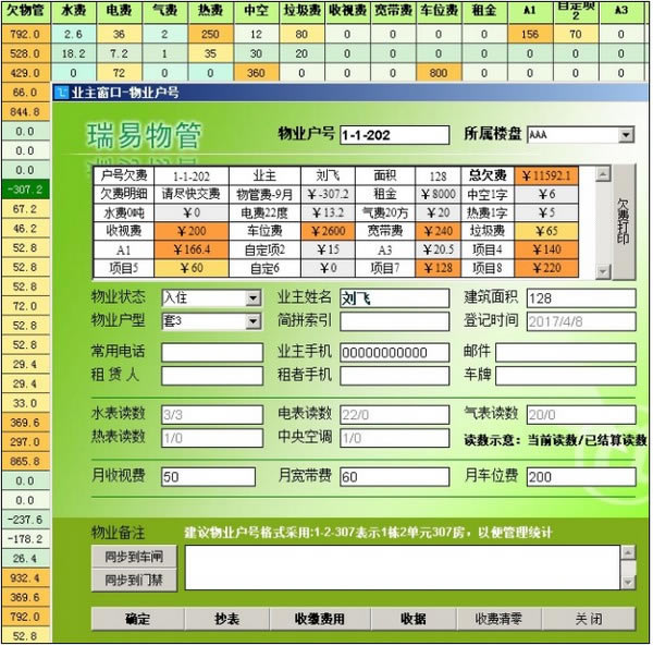 ṩء v1.0 ٷ汾