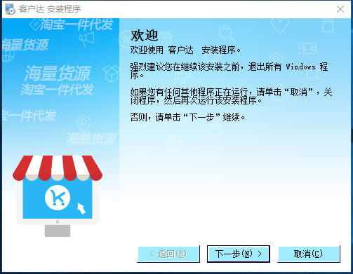 ͻװ޹ܼҵ԰氲װ˵1