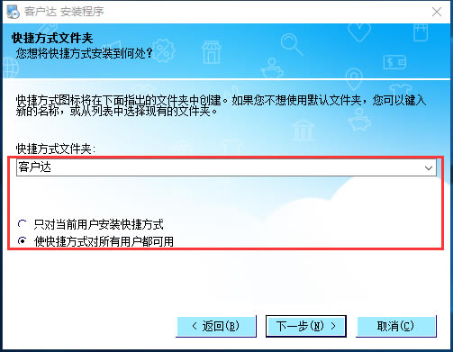 ͻװ޹ܼҵ԰氲װ˵3