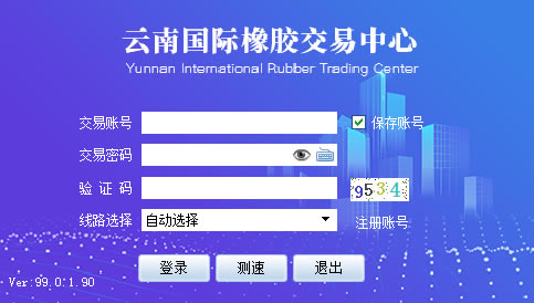 ƽʽ׿ͻṩءƽ v99.0.1.90 ٷ汾