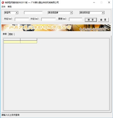 ͺŲѯṩءͺŲѯ2011 pc