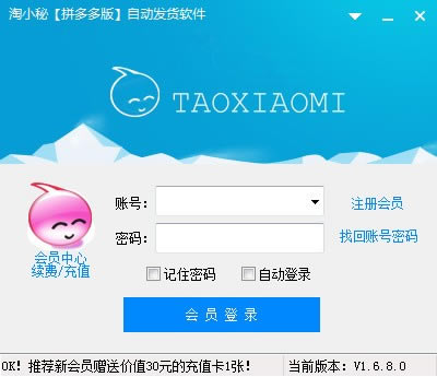 СƴԶءСƴԶ v1.7.5.0 ٷ-վ