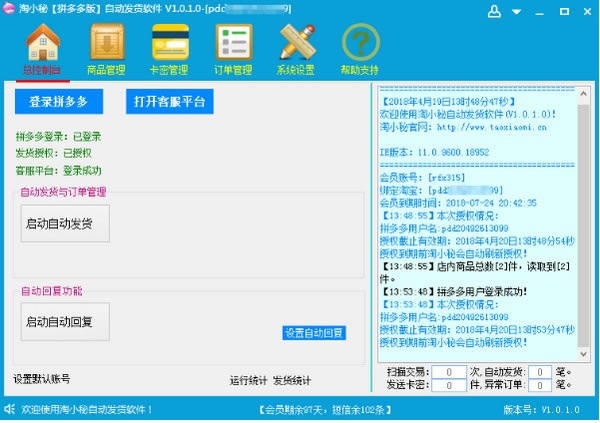 СƴԶṩءСƴԶ v1.7.5.0 ٷ汾