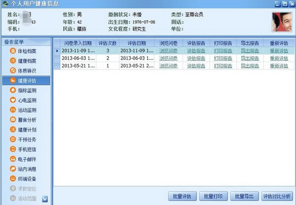 ཡƽ̨ءཡƽ̨ v2018.05.1 ٷ汾