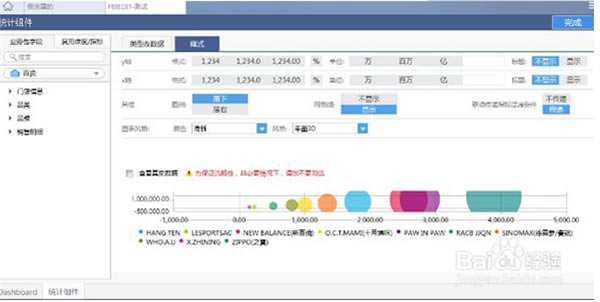 finebiرءFinebiݷѰ v5.0 ر