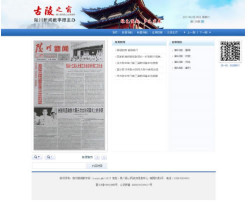 53BKֱϵͳ°桿53BKֱϵͳ v5.9 ɫ