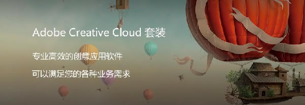 AdobeCC2019ȫϵMacءAdobe CC 2019 for Macȫϵ° v9.10.2 ر