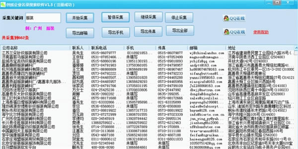 ҵ¼ṩءҵ¼ v1.3 °