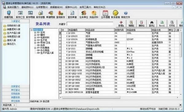 ŵֿṩءŵֿ v6.82 