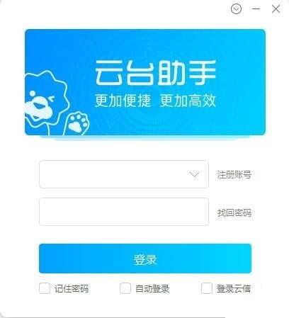 ̨̨֡ v2.1.9.0 ٷ汾