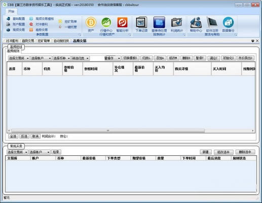 ұṩءұ v4.0.3 ٷ汾