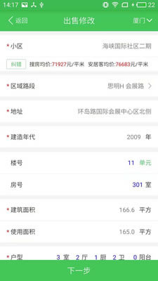 СءС½ v3.9.6 ٷ°-վ