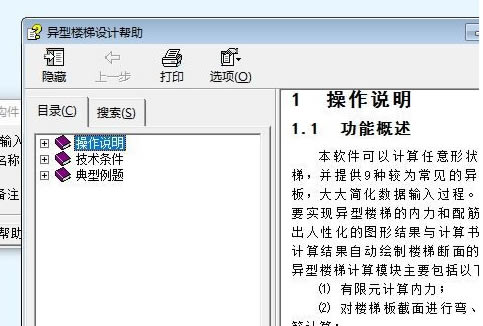 ر桿ر v7.0 Ѱ棨ע