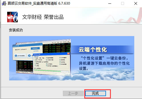 ĻƾpcءĻƾӮ˳ͨð v6.7.893 ٷpc
