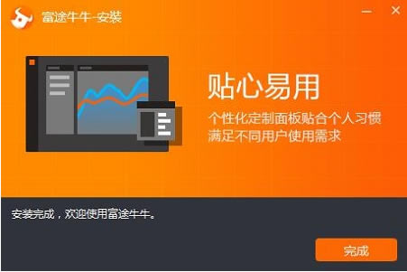 ;ţţء;ţţpc v9.16.7356.0 ɫ