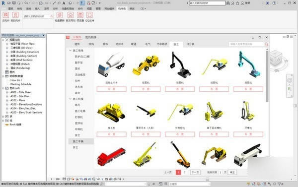 ء v2.6.18 ٷ汾