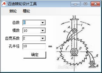 ϼƹءϼ v2.1.0 İ