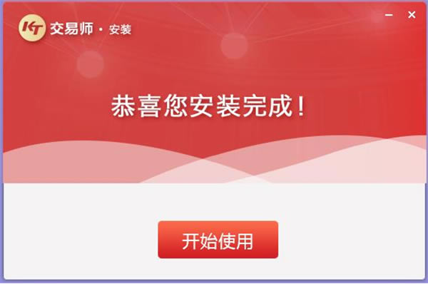 ʦ氲װ̳4