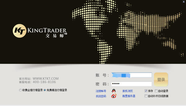 ʦءʦ v2.1.1 ٷ汾