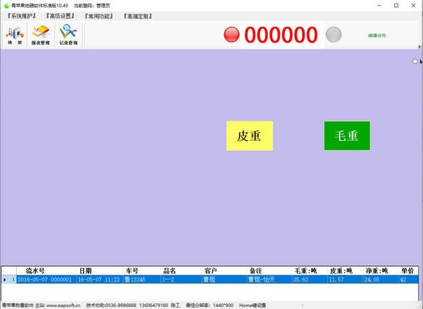 ƻذرءƻذ v10.49 ٷ-վ