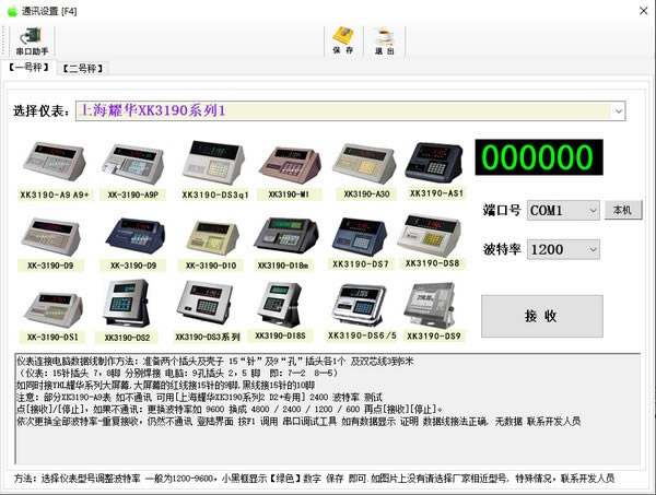 ƻذرءƻذ v10.49 ٷ-վ
