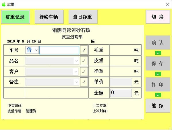 ƻذرءƻذ v10.49 ٷ-վ