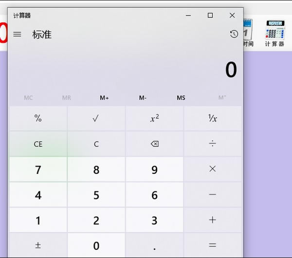 ƻذرءƻذ v10.49 ٷ-վ