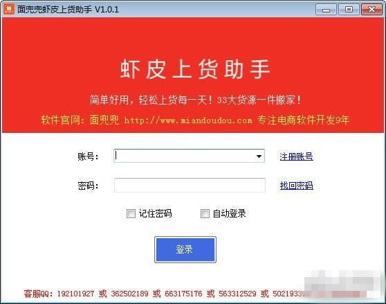 涵ϺƤϻ֡涵ϺƤϻ v2.0.4 ٷ汾
