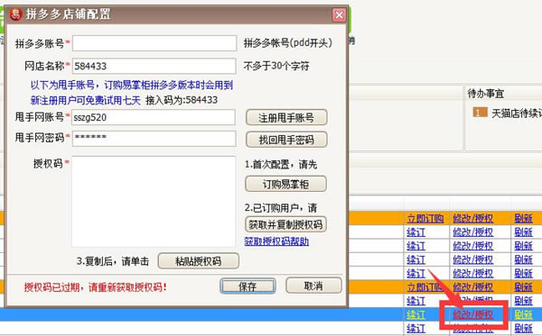 ƹءƹṩ v5.78.37 ٷ°